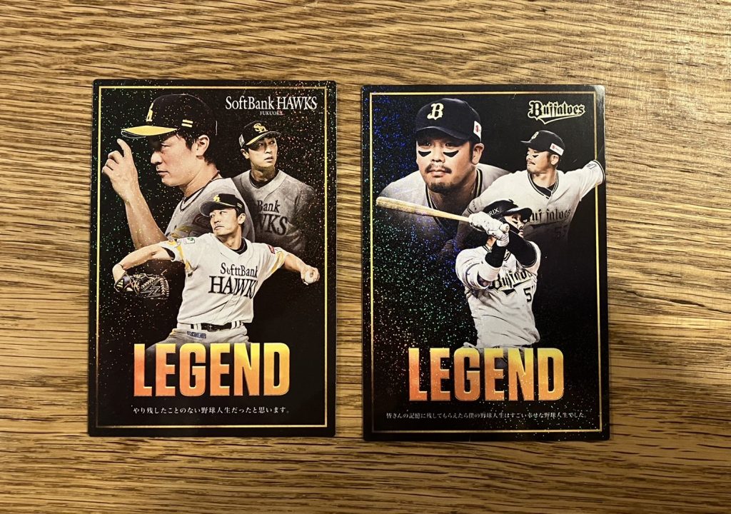 阪神タイガース/プロ野球チップスカード プロ野球 チップス カード